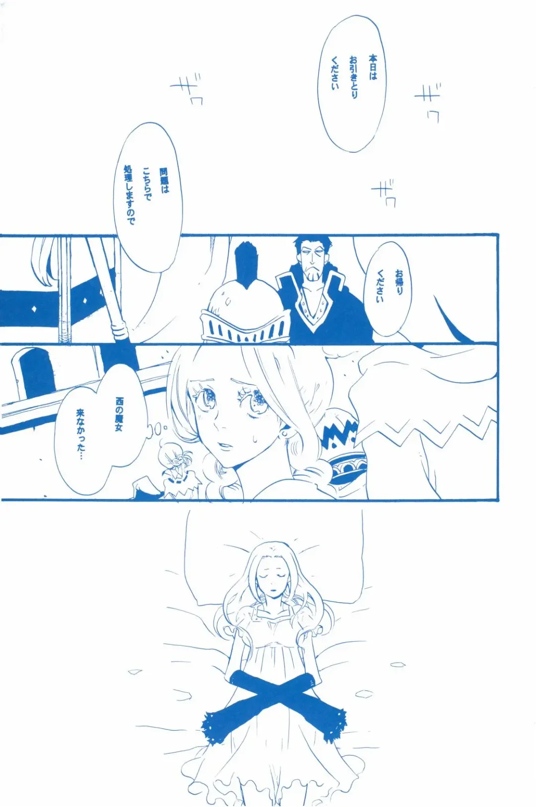 [Amakure Gido] Ibara no Ue de Uta o 2 Fhentai - Page 4