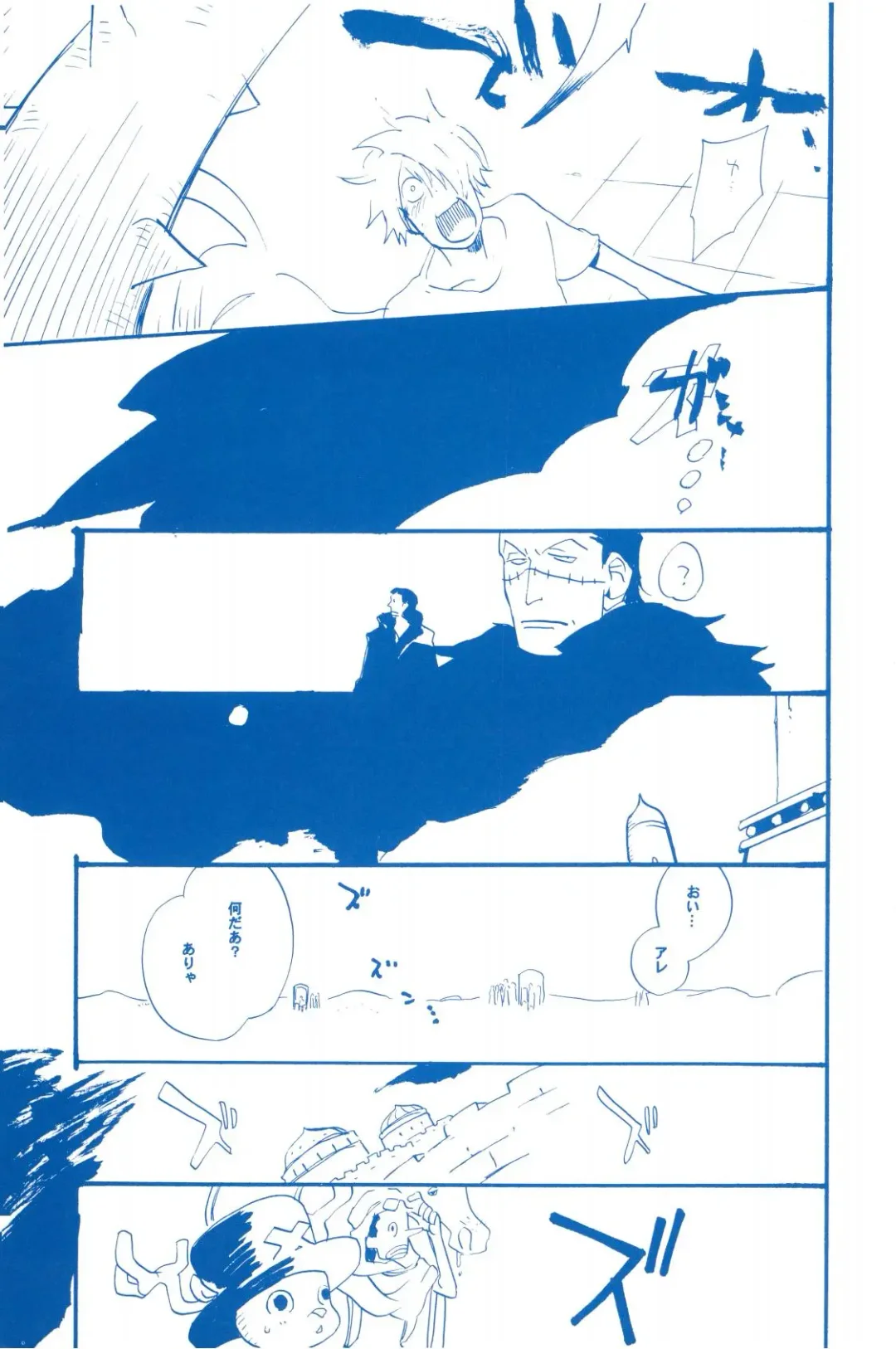 [Amakure Gido] Ibara no Ue de Uta o 2 Fhentai - Page 40