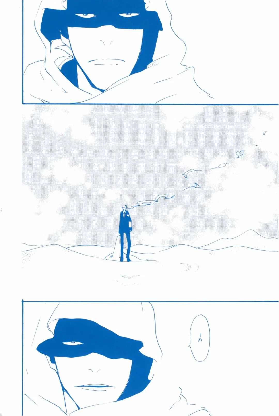 [Amakure Gido] Ibara no Ue de Uta o 2 Fhentai - Page 65