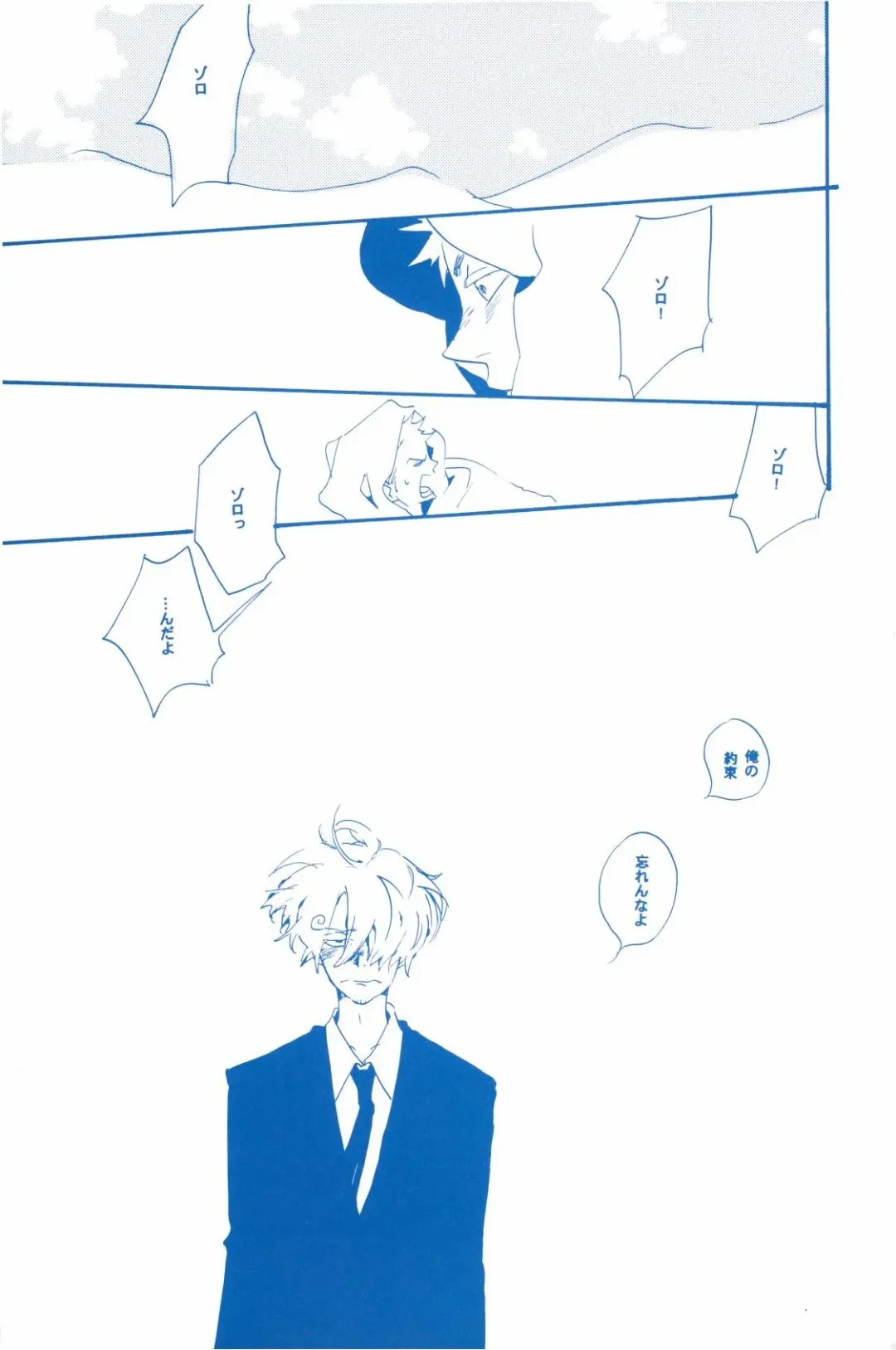 [Amakure Gido] Ibara no Ue de Uta o 2 Fhentai - Page 68