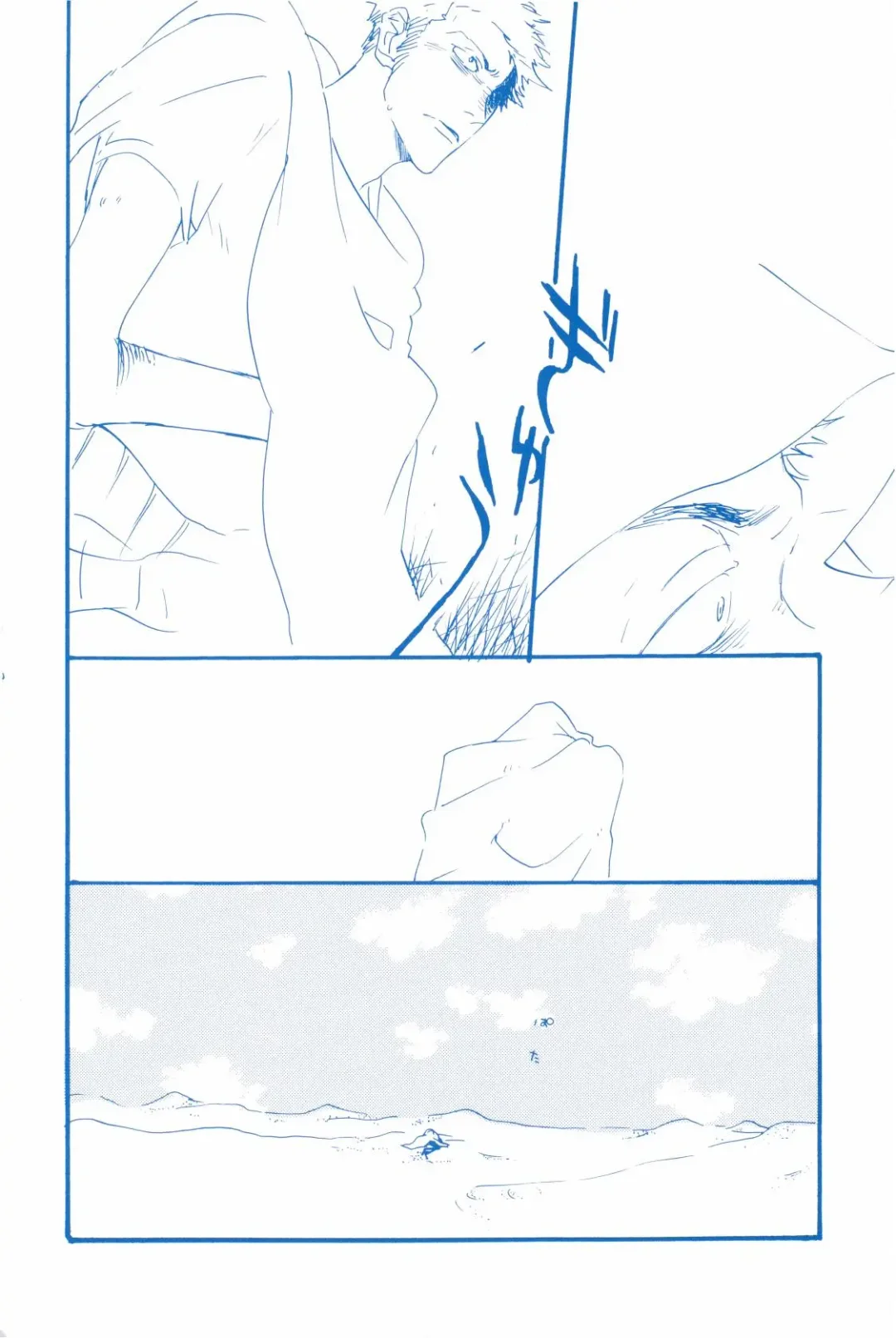 [Amakure Gido] Ibara no Ue de Uta o 2 Fhentai - Page 69