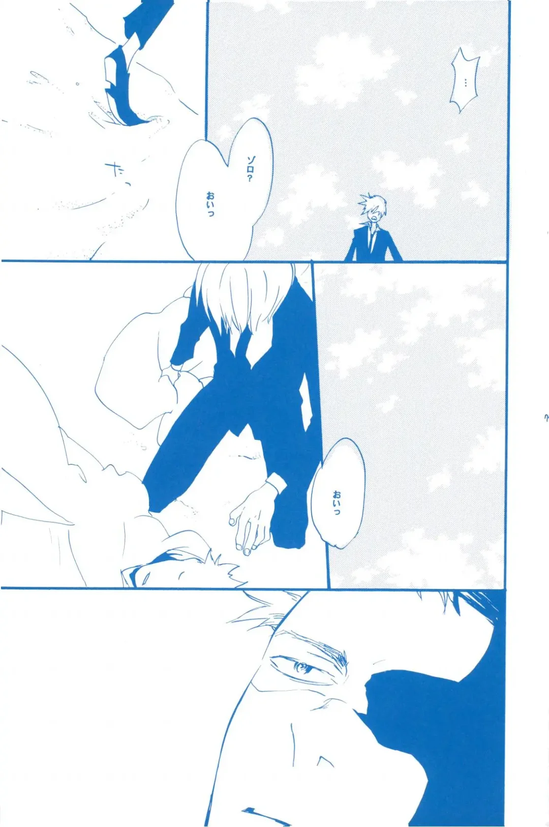 [Amakure Gido] Ibara no Ue de Uta o 2 Fhentai - Page 70