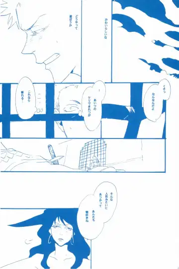 [Amakure Gido] Ibara no Ue de Uta o 2 Fhentai - Page 12