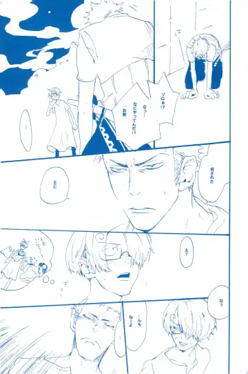 [Amakure Gido] Ibara no Ue de Uta o 2 Fhentai - Page 18