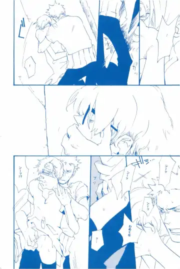 [Amakure Gido] Ibara no Ue de Uta o 2 Fhentai - Page 21