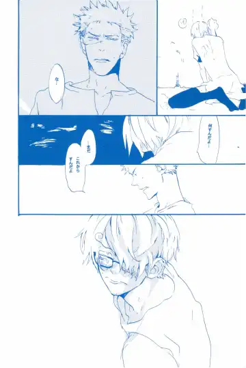 [Amakure Gido] Ibara no Ue de Uta o 2 Fhentai - Page 23