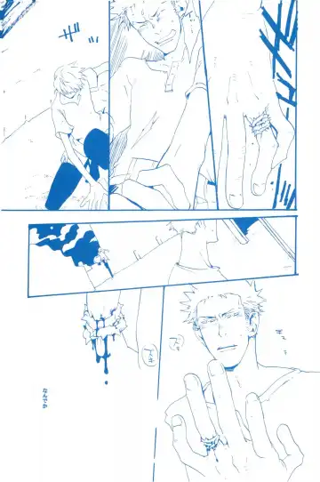 [Amakure Gido] Ibara no Ue de Uta o 2 Fhentai - Page 24