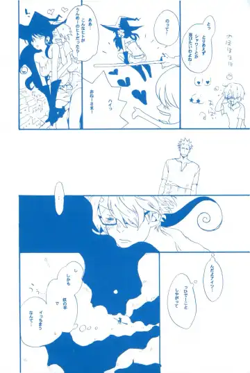 [Amakure Gido] Ibara no Ue de Uta o 2 Fhentai - Page 27