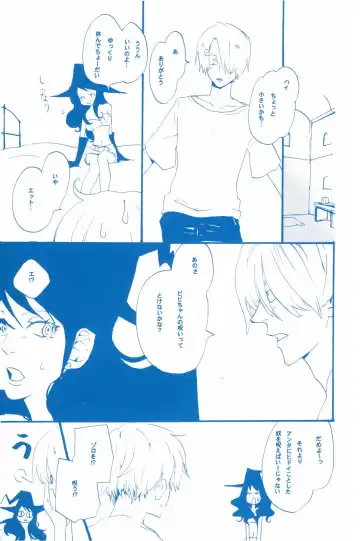 [Amakure Gido] Ibara no Ue de Uta o 2 Fhentai - Page 30