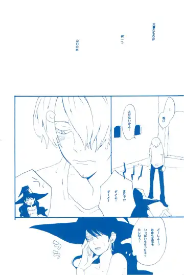 [Amakure Gido] Ibara no Ue de Uta o 2 Fhentai - Page 33