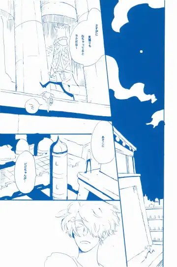 [Amakure Gido] Ibara no Ue de Uta o 2 Fhentai - Page 36