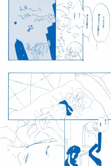 [Amakure Gido] Ibara no Ue de Uta o 2 Fhentai - Page 37