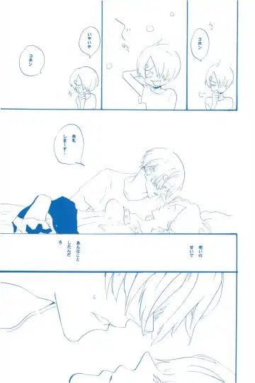 [Amakure Gido] Ibara no Ue de Uta o 2 Fhentai - Page 38