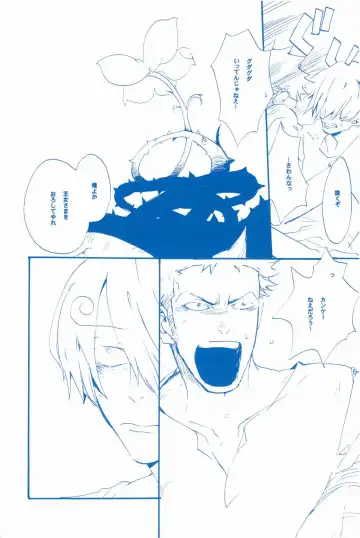 [Amakure Gido] Ibara no Ue de Uta o 2 Fhentai - Page 49