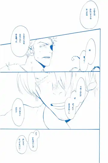 [Amakure Gido] Ibara no Ue de Uta o 2 Fhentai - Page 50