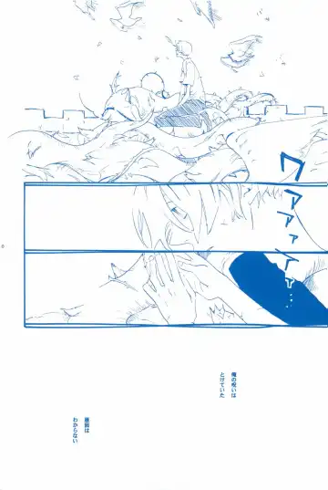 [Amakure Gido] Ibara no Ue de Uta o 2 Fhentai - Page 59