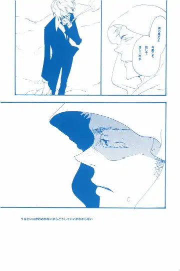 [Amakure Gido] Ibara no Ue de Uta o 2 Fhentai - Page 66