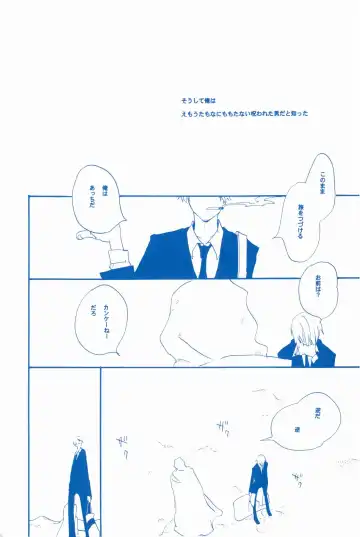 [Amakure Gido] Ibara no Ue de Uta o 2 Fhentai - Page 67