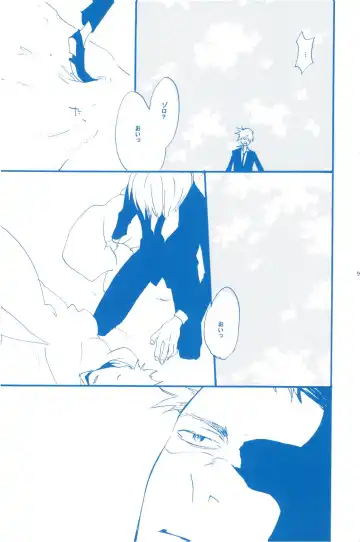 [Amakure Gido] Ibara no Ue de Uta o 2 Fhentai - Page 70