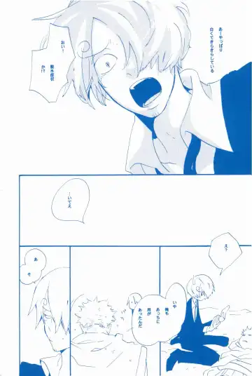 [Amakure Gido] Ibara no Ue de Uta o 2 Fhentai - Page 71