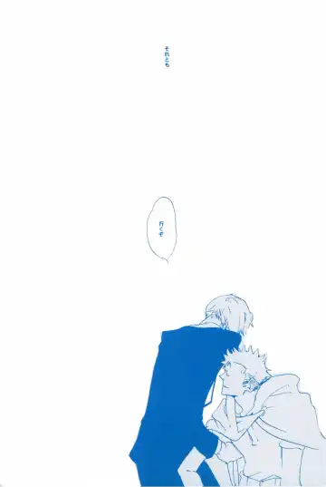 [Amakure Gido] Ibara no Ue de Uta o 2 Fhentai - Page 73