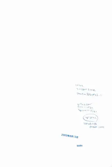 [Amakure Gido] Ibara no Ue de Uta o 2 Fhentai - Page 77