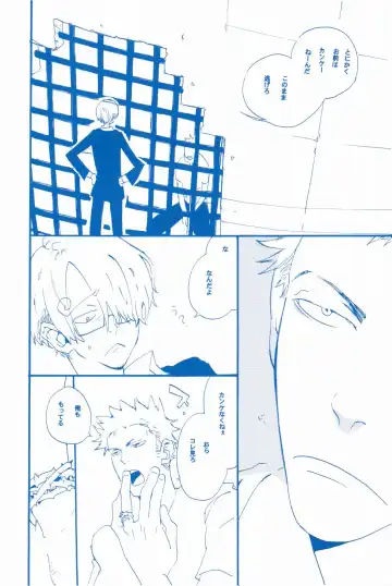 [Amakure Gido] Ibara no Ue de Uta o 2 Fhentai - Page 9