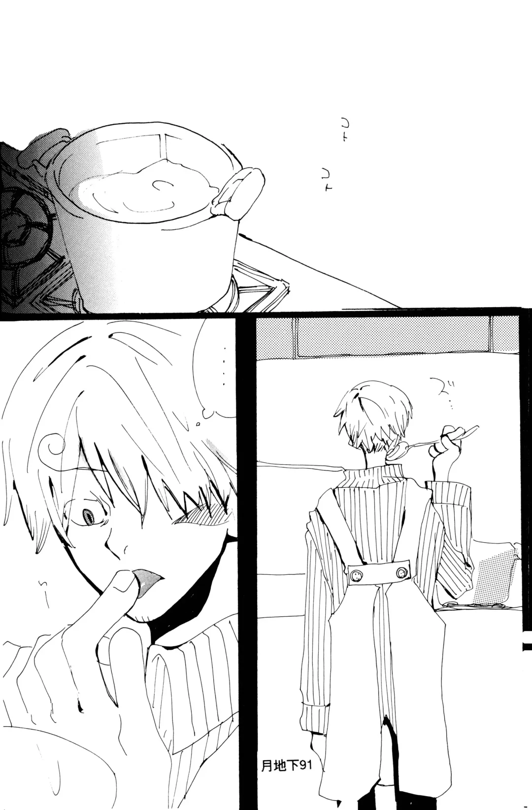 [Amakure Gido] Bara no Hana Fhentai - Page 19