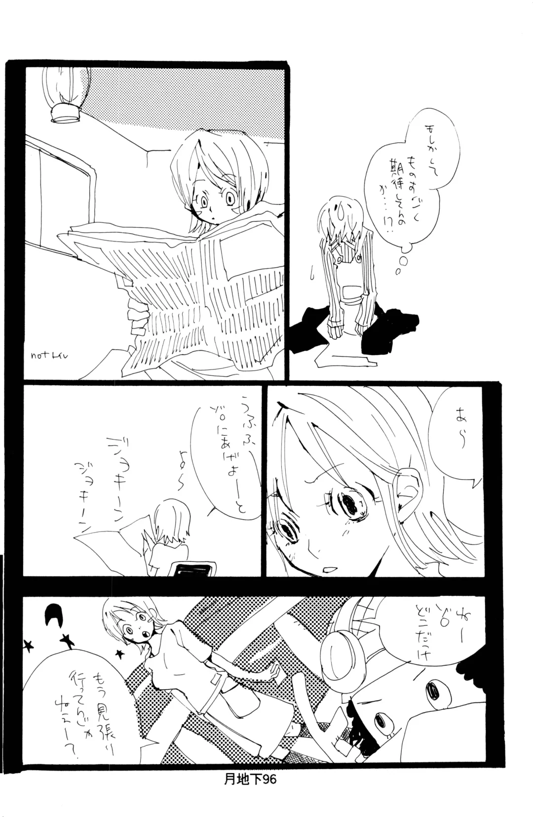 [Amakure Gido] Bara no Hana Fhentai - Page 24