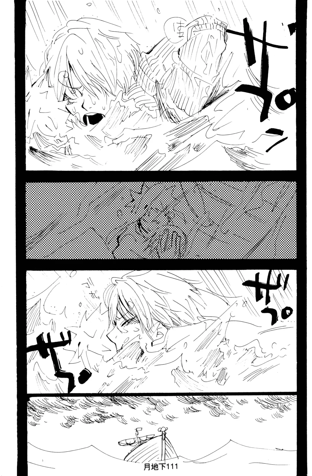 [Amakure Gido] Bara no Hana Fhentai - Page 39