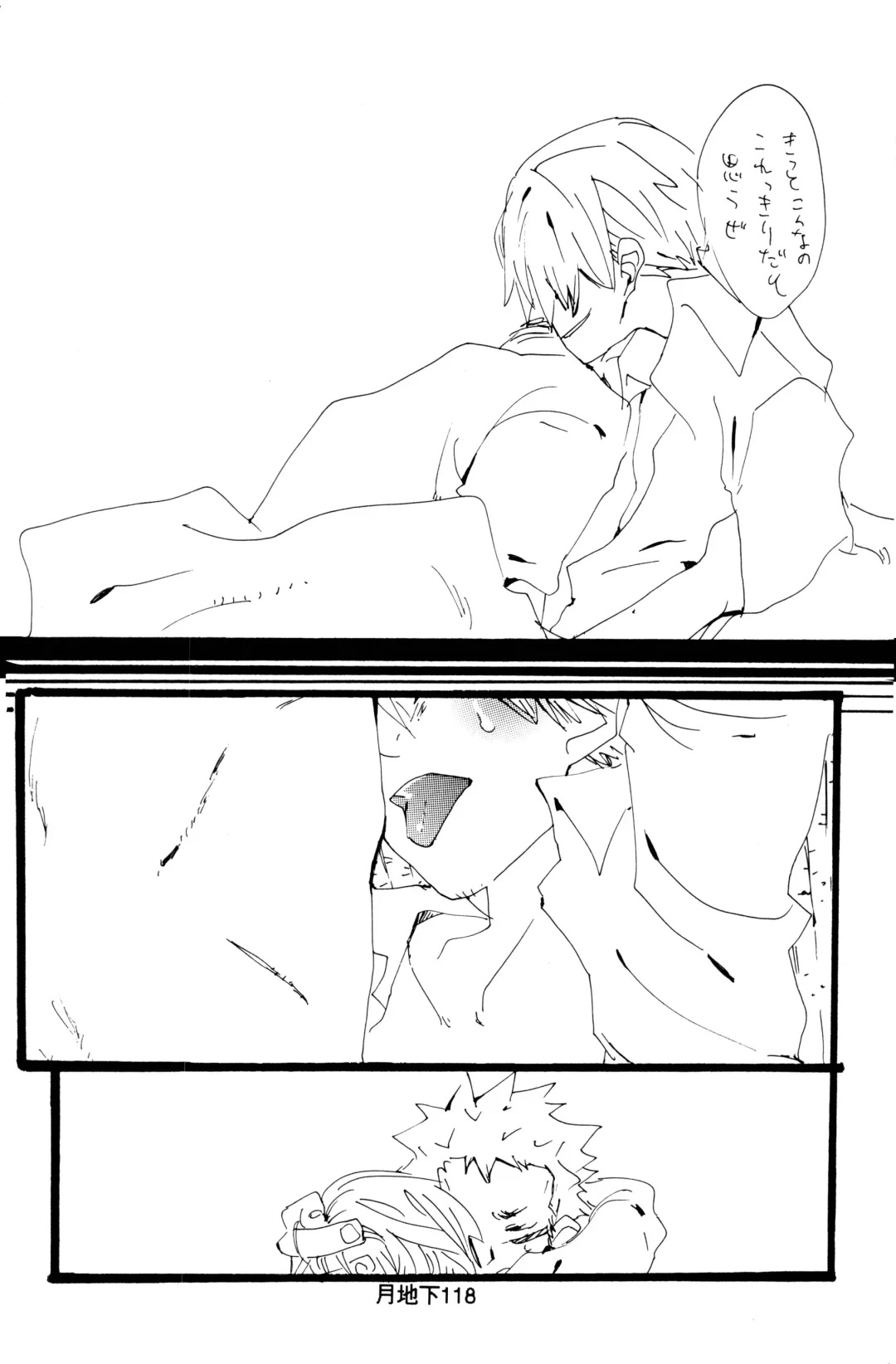 [Amakure Gido] Bara no Hana Fhentai - Page 46