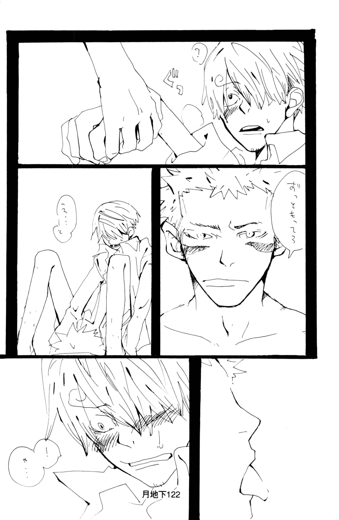 [Amakure Gido] Bara no Hana Fhentai - Page 50