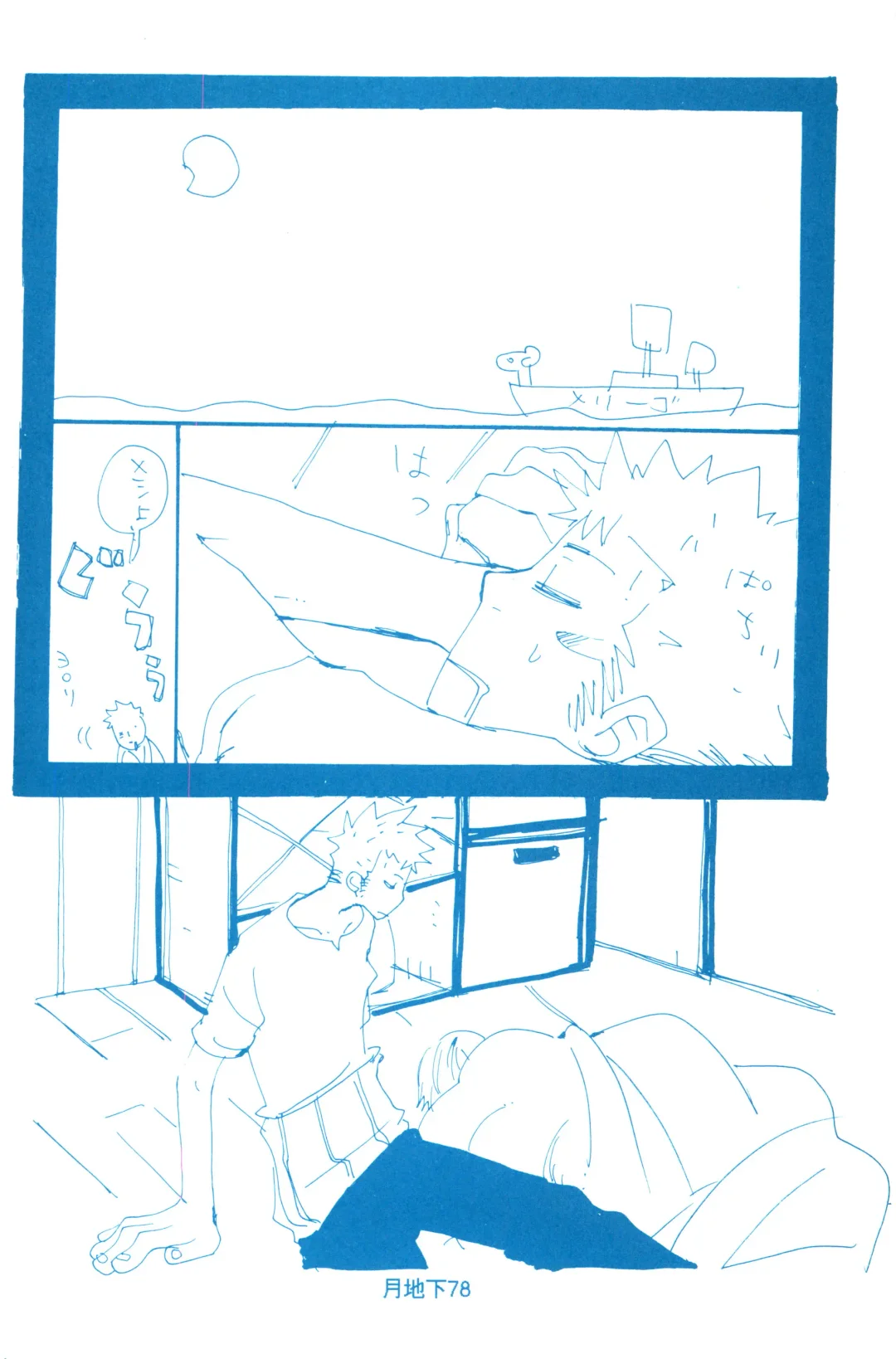 [Amakure Gido] Bara no Hana Fhentai - Page 6