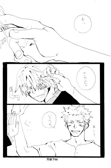 [Amakure Gido] Bara no Hana Fhentai - Page 16