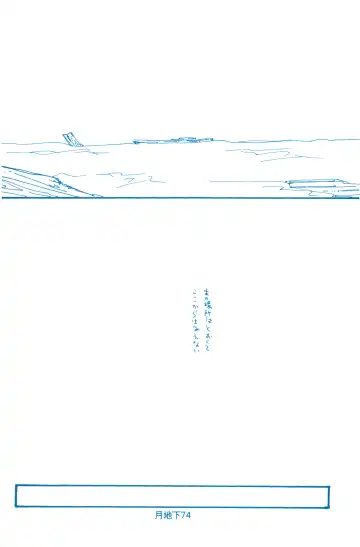 [Amakure Gido] Bara no Hana Fhentai - Page 2