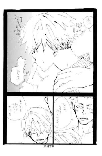 [Amakure Gido] Bara no Hana Fhentai - Page 20