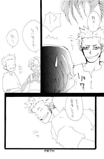 [Amakure Gido] Bara no Hana Fhentai - Page 22