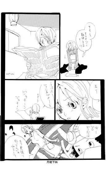 [Amakure Gido] Bara no Hana Fhentai - Page 24