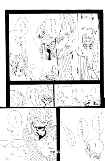 [Amakure Gido] Bara no Hana Fhentai - Page 27