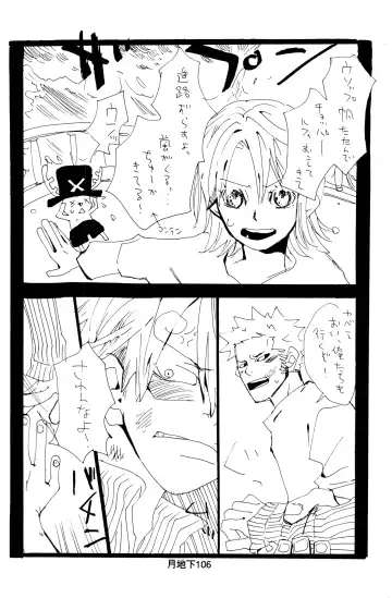 [Amakure Gido] Bara no Hana Fhentai - Page 34