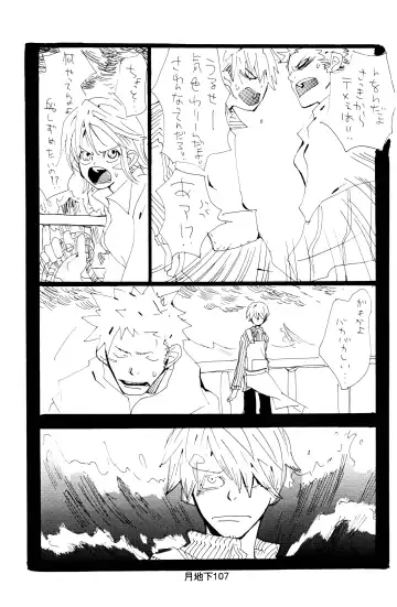 [Amakure Gido] Bara no Hana Fhentai - Page 35