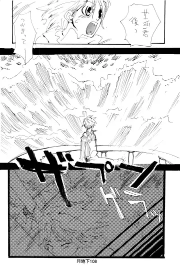 [Amakure Gido] Bara no Hana Fhentai - Page 36