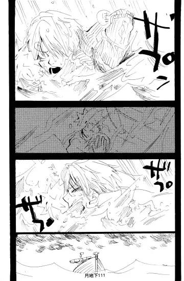 [Amakure Gido] Bara no Hana Fhentai - Page 39