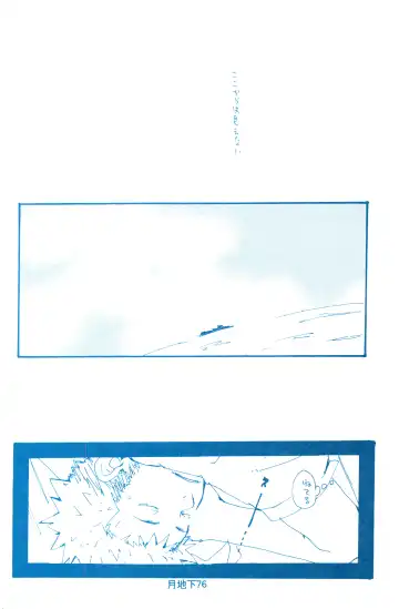 [Amakure Gido] Bara no Hana Fhentai - Page 4