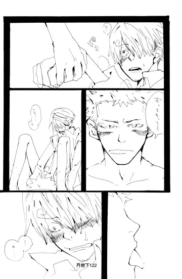 [Amakure Gido] Bara no Hana Fhentai - Page 50