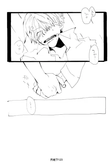 [Amakure Gido] Bara no Hana Fhentai - Page 51