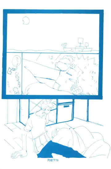 [Amakure Gido] Bara no Hana Fhentai - Page 6