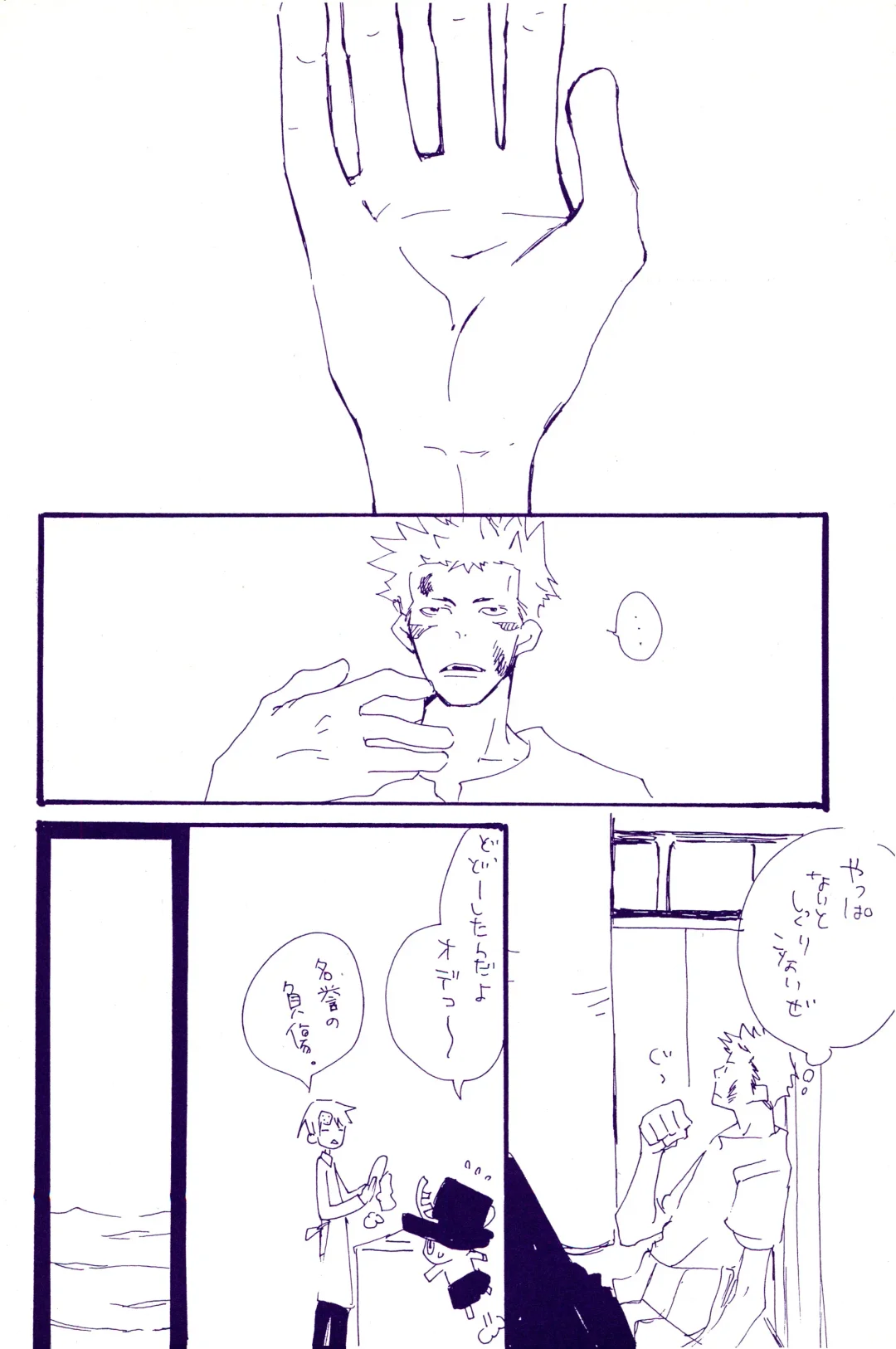 [Amakure Gido] Kowareta Mono no Honto no Katachi Fhentai - Page 17