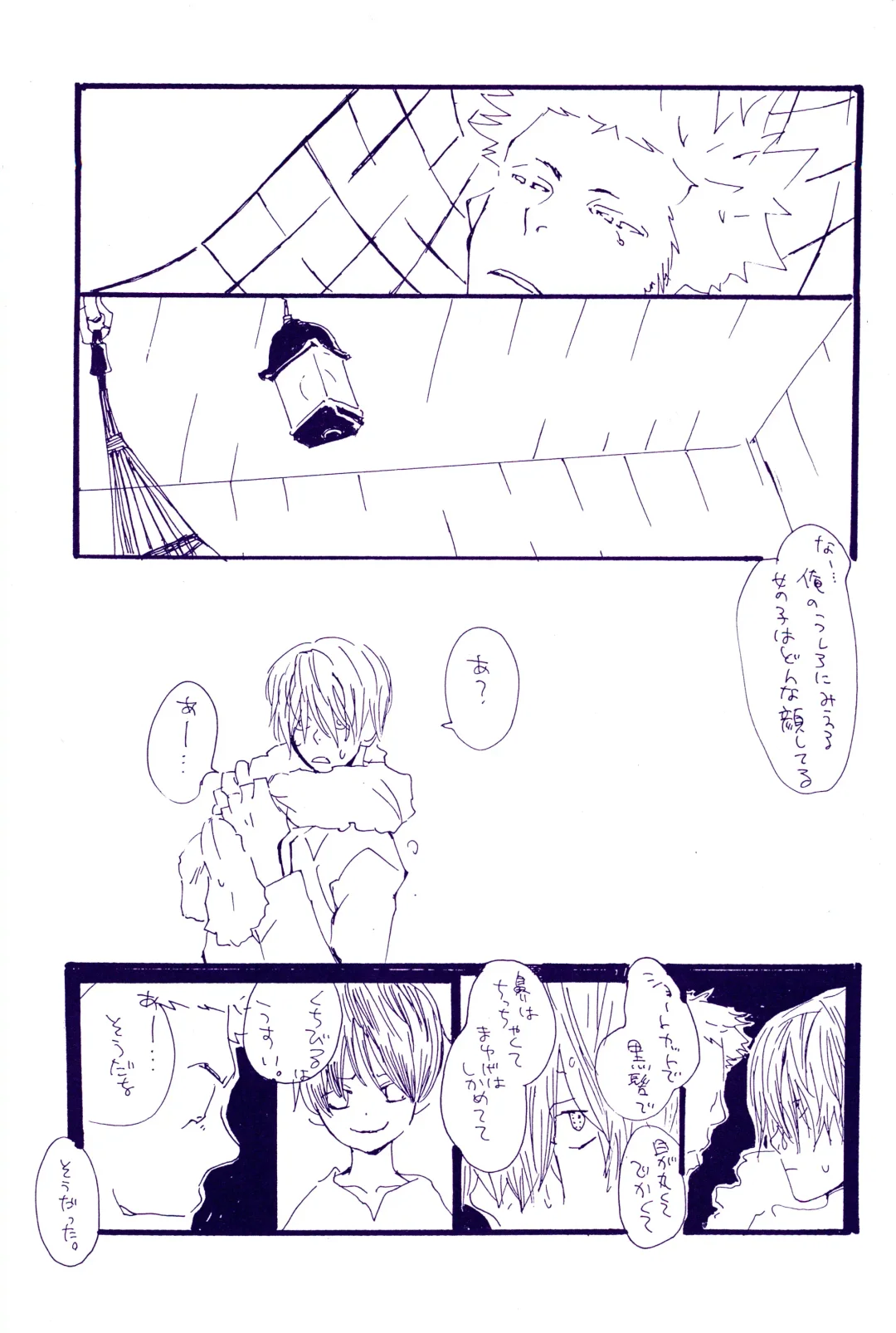 [Amakure Gido] Kowareta Mono no Honto no Katachi Fhentai - Page 20