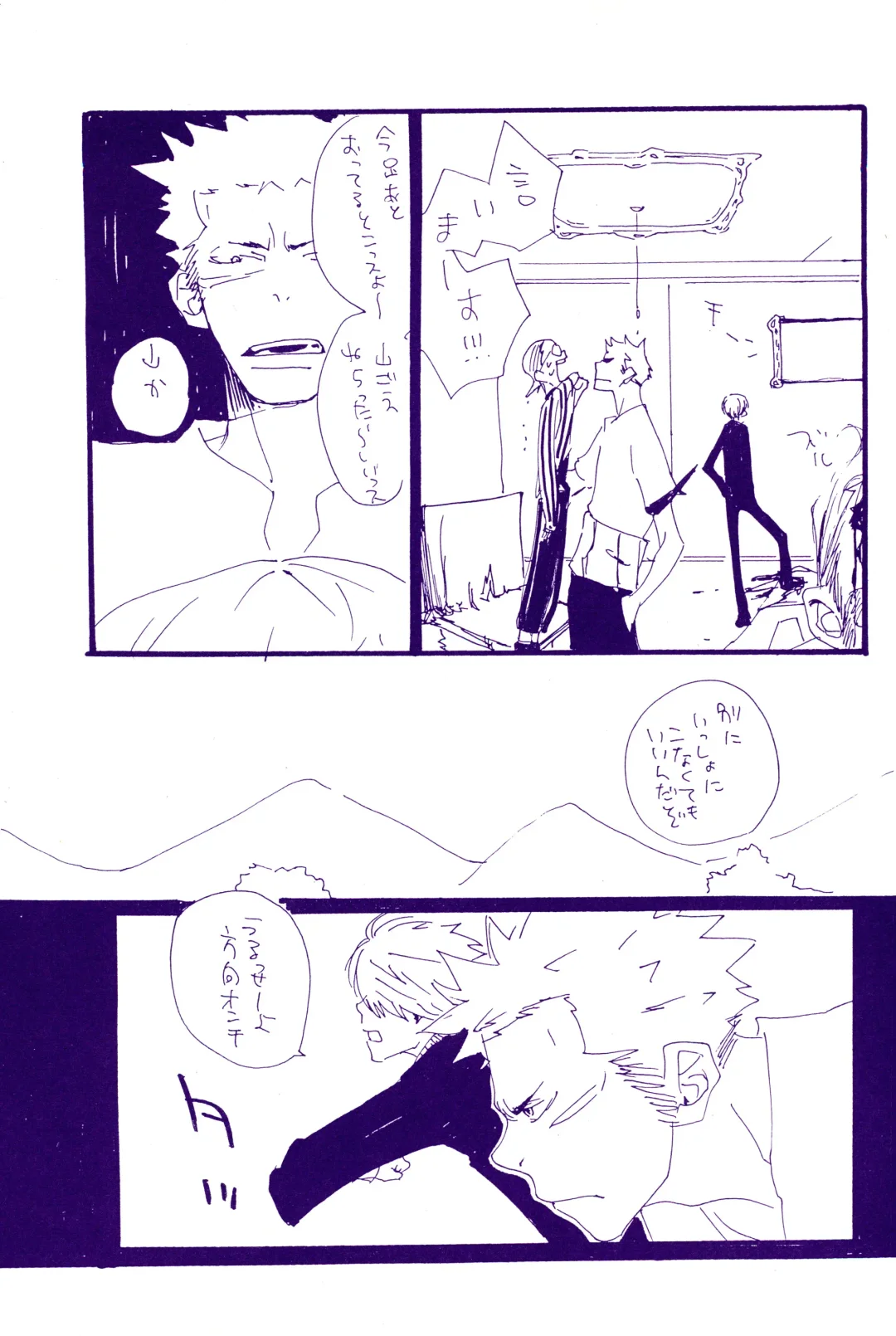 [Amakure Gido] Kowareta Mono no Honto no Katachi Fhentai - Page 26